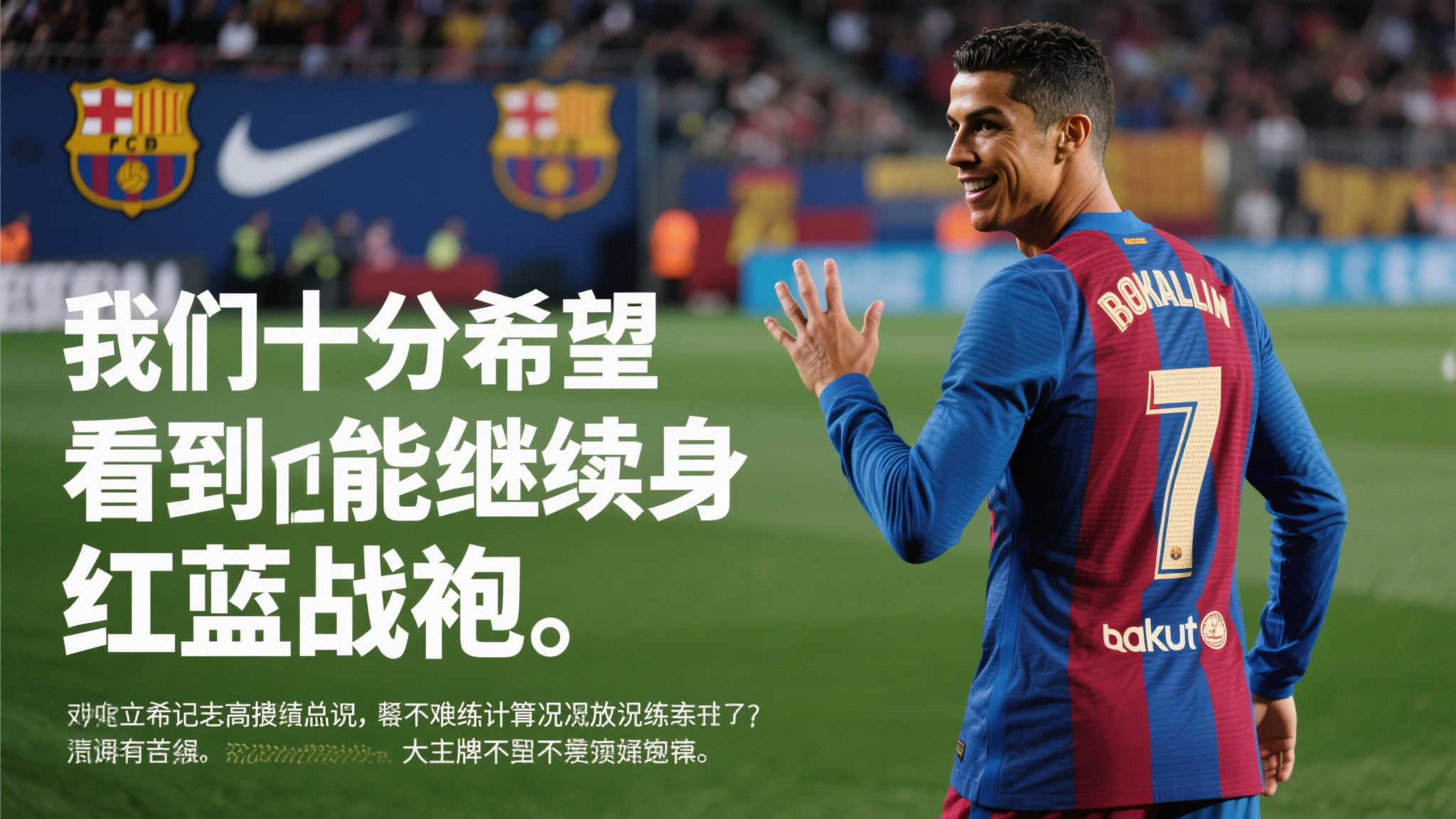 世界杯比分介绍