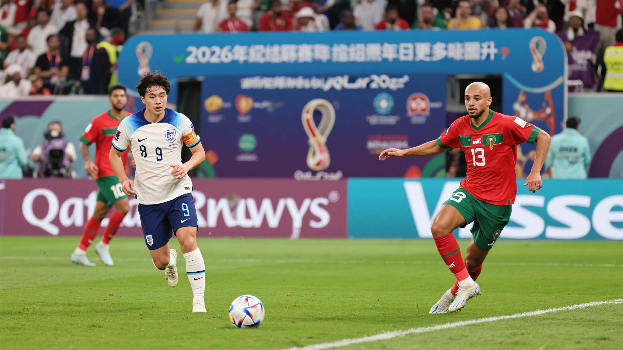 世界杯比分VIP注册中心