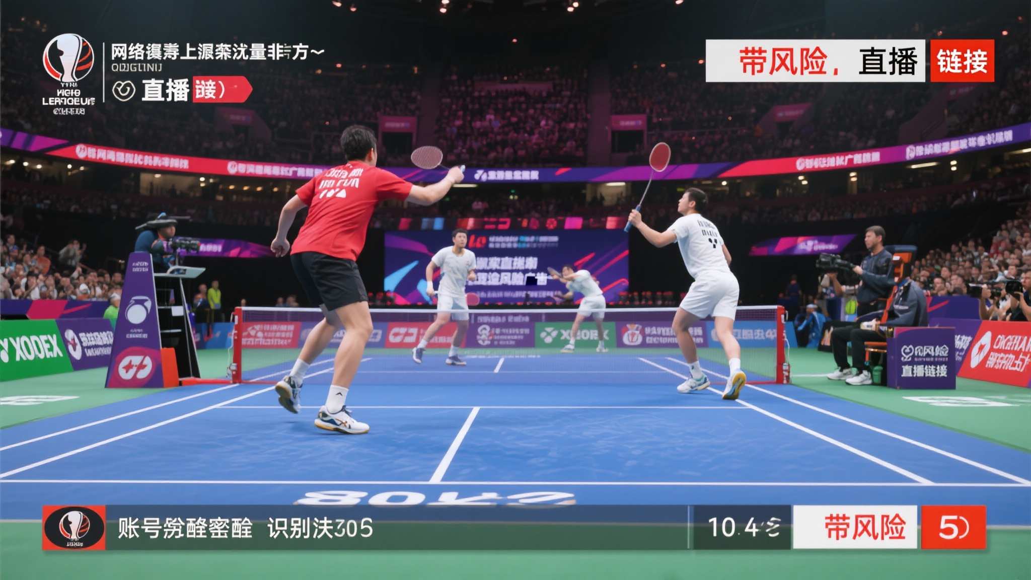 世界杯比分手机APP下载